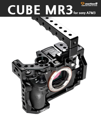 CUBE MR3_body (A7M3/A7R3용)