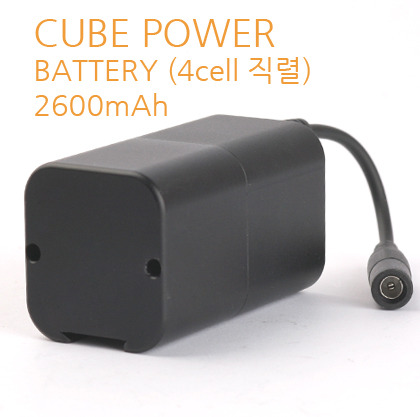 Cube Power Battery