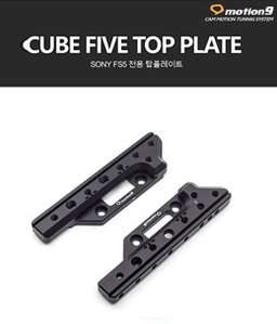 cube five top plate