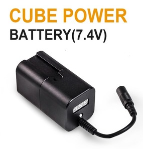 Cube Power Battery 7.4V